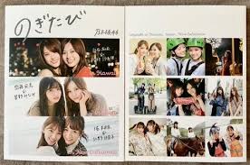 のぎたび」発売中！乃木坂46初の旅行ガイドブック - せとうちdiary