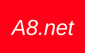 A8ネットの新規登録方法解説｜アフィリエイトはここからスタート ...