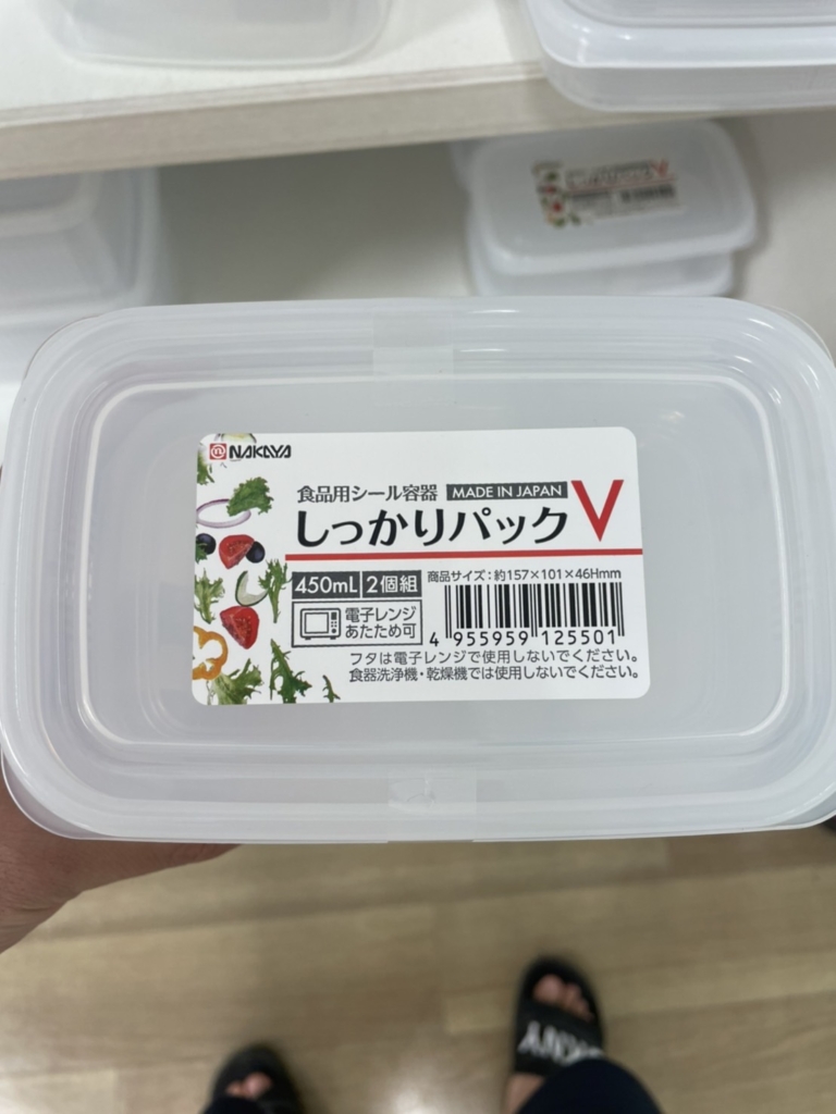 メダカを屋外で早く育て産卵まで持っていくコツ|卵から成魚まで各時期に合わせた飼育容器もご紹介| | Bad Press